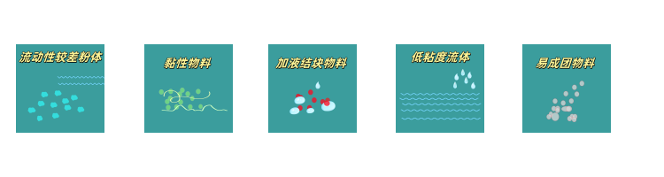 犁刀混合机混合物.png